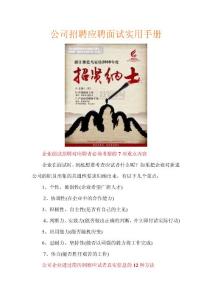 西安藥劑師最新招聘,西安藥劑師最新招聘，職業(yè)前景與應(yīng)聘指南