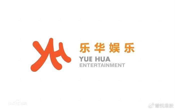 萬和樂華最新消息,萬和樂華最新消息，引領(lǐng)行業(yè)變革，共創(chuàng)美好未來