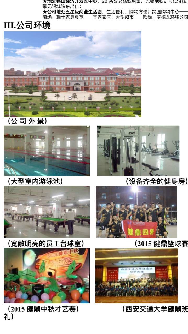 從化太平普工最新招聘,從化太平普工最新招聘，職業(yè)發(fā)展的機(jī)遇與挑戰(zhàn)