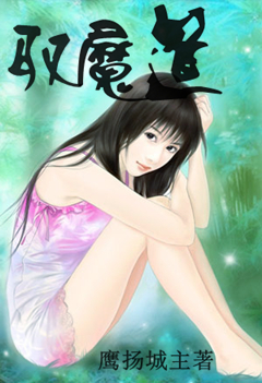 角色扮演頹最新章節(jié),角色扮演頹最新章節(jié)，探索虛擬世界的頹廢美學(xué)