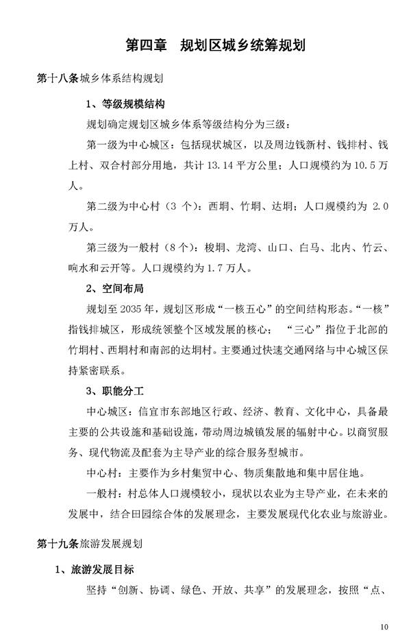 信宜市碧桂園最新動(dòng)態(tài),信宜市碧桂園最新動(dòng)態(tài)，揭開未來居住的新篇章