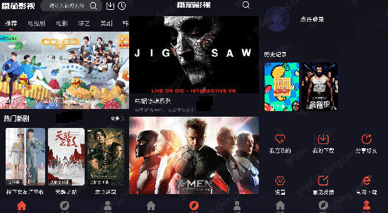 最新港劇在哪個軟件看,最新港劇在哪個軟件看，全面解析你的觀影選擇
