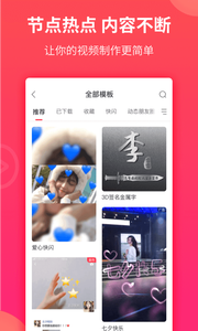 逗拍經(jīng)典版最新版,逗拍經(jīng)典版最新版，記錄美好瞬間的神器