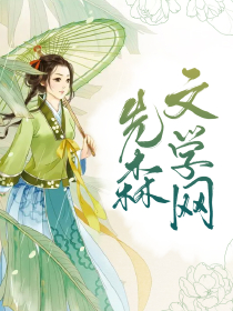 戀上復(fù)仇三千金最新章,戀上復(fù)仇三千金最新章，愛(ài)恨交織的華麗復(fù)仇篇章