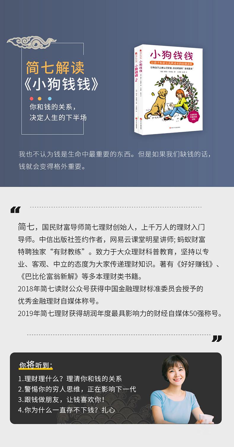 簡理財今天最新消息,簡理財最新消息，創(chuàng)新服務(wù)，引領(lǐng)未來