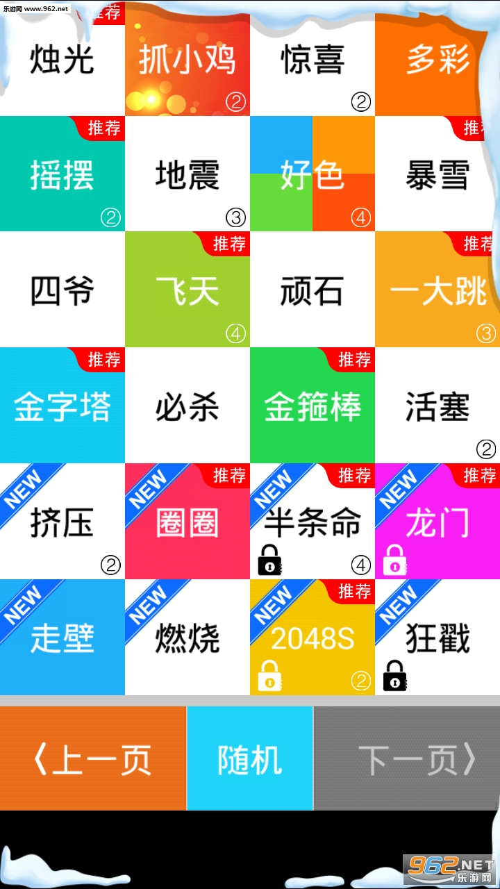 鋼琴塊兒2最新破解版,鋼琴塊兒2最新破解版，音樂與技術(shù)的完美結(jié)合