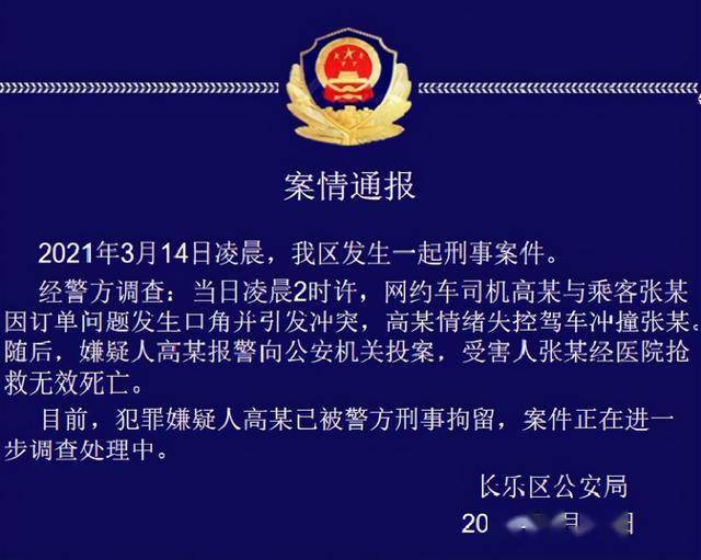 天津紀(jì)檢武清最新消息,天津紀(jì)檢武清最新消息全面解讀