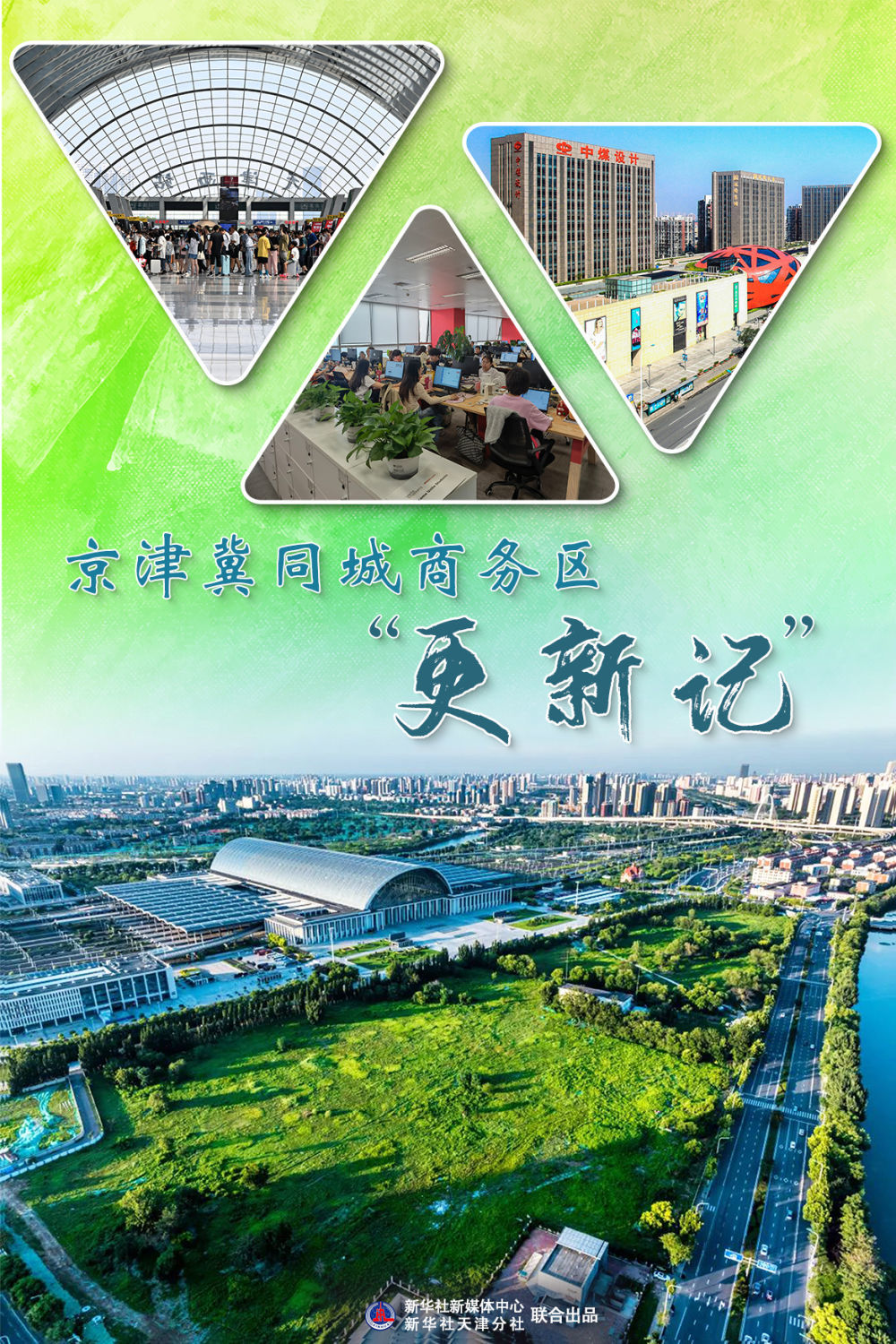 馬鞍山小馬網(wǎng)最新資訊,馬鞍山小馬網(wǎng)最新資訊，城市發(fā)展的脈搏與民眾生活的風(fēng)向標(biāo)