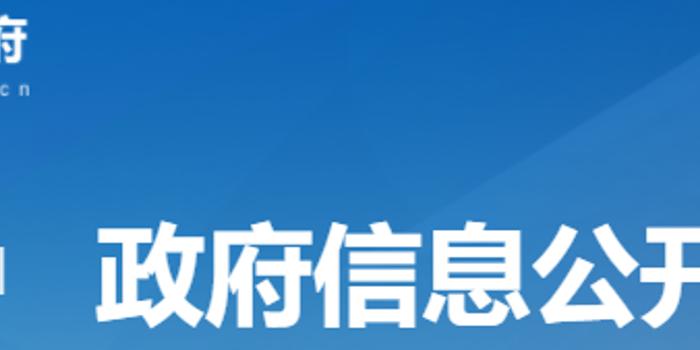 商州區(qū)最新人事任免,商州區(qū)最新人事任免動(dòng)態(tài)