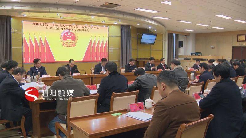周口市人大最新任免,周口市人大最新任免，推動地方治理現(xiàn)代化的重要步伐