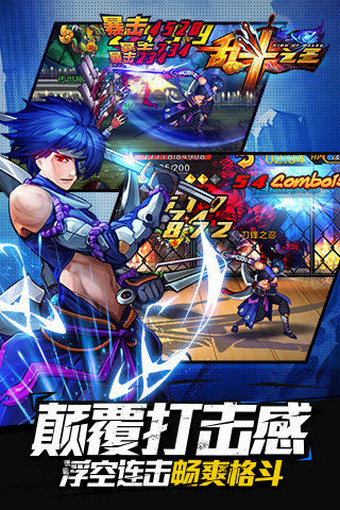 亂斗之王最新破解版,亂斗之王最新破解版，游戲玩家的福音