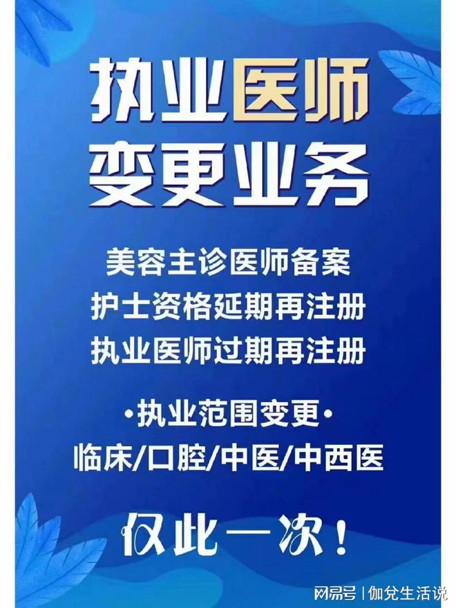 最新醫(yī)學(xué)生規(guī)培政策,最新醫(yī)學(xué)生規(guī)培政策，塑造醫(yī)學(xué)教育新時(shí)代的里程碑