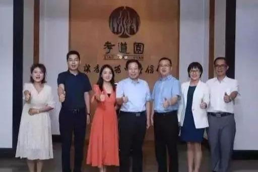 中華孝道園最新消息,中華孝道園最新消息，展現(xiàn)傳統(tǒng)孝道文化的現(xiàn)代魅力