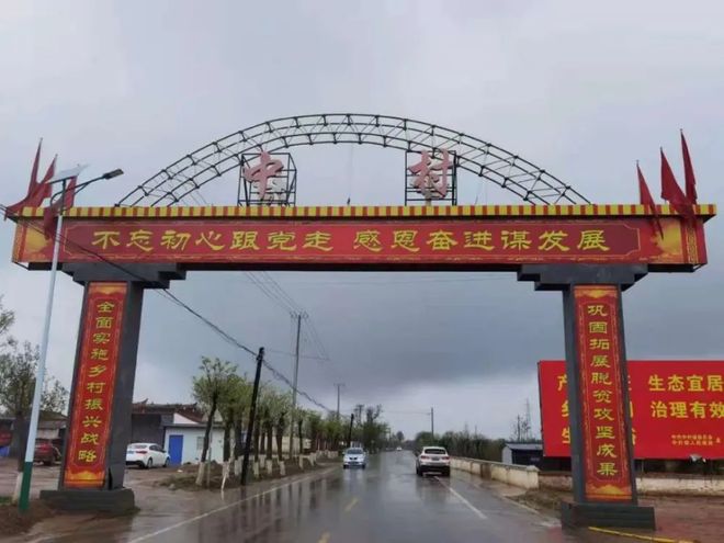 慶陽寧縣新莊最新消息,慶陽寧縣新莊最新消息深度解析