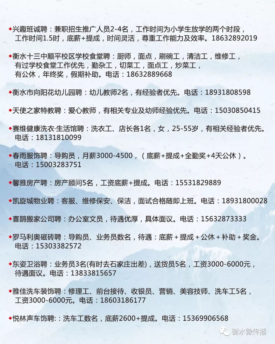 磁縣信息港最新招聘,磁縣信息港最新招聘動態(tài)——職業(yè)發(fā)展的黃金機(jī)會