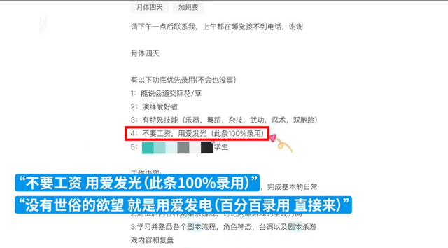 深圳最新招縫盤工嗎,深圳最新招募縫盤工，行業(yè)現(xiàn)狀、技能要求與求職指南