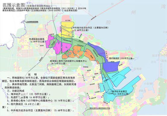 黃島區(qū)海青鎮(zhèn)最新規(guī)劃,黃島區(qū)海青鎮(zhèn)最新規(guī)劃，描繪未來的繁榮藍(lán)圖