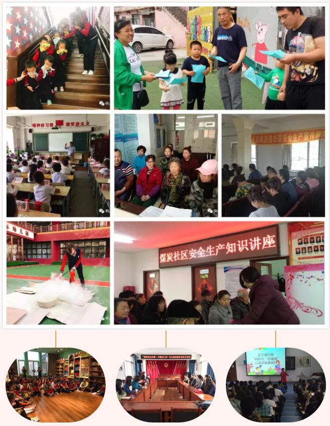 趕集網(wǎng)本溪最新招聘,本溪最新招聘，趕集網(wǎng)引領招聘新時代