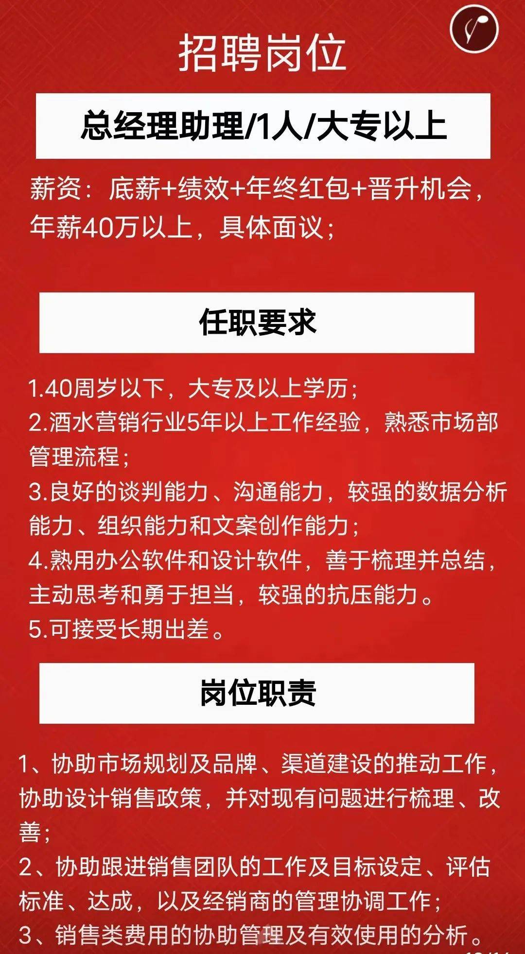 蒼山招聘網(wǎng)最新招聘,蒼山招聘網(wǎng)最新招聘動態(tài)深度解析