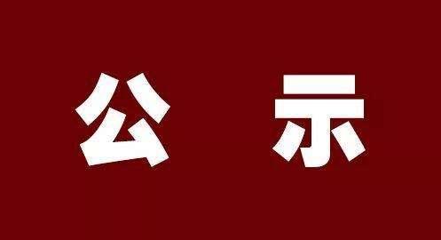 保定清山公爵城最新動態(tài),保定清山公爵城最新動態(tài)