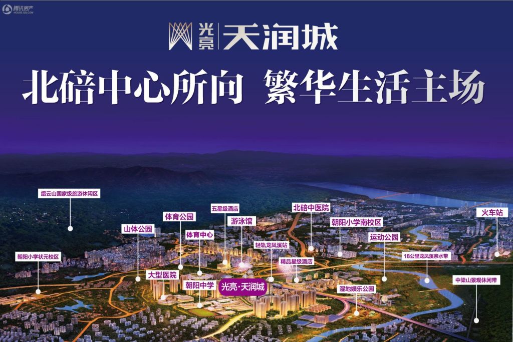 北碚天潤城最新動態(tài),北碚天潤城最新動態(tài)，城市發(fā)展的脈搏與未來展望