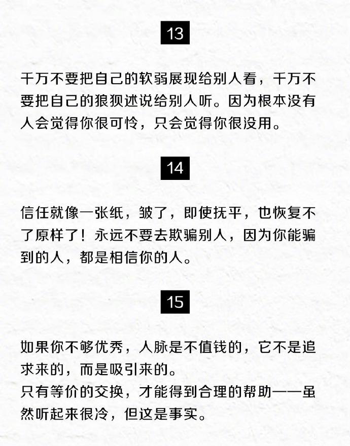 17年最新社會(huì)毒句,最新社會(huì)毒句，揭示現(xiàn)實(shí)，警醒人心