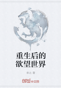 最遠(yuǎn)始欲望之最新章節(jié),最遠(yuǎn)始欲望之最新章節(jié)，探尋未知的渴望與力量的碰撞