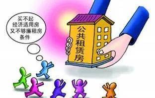 魯山公租房最新消息,魯山公租房最新消息，進(jìn)展、政策與未來(lái)展望