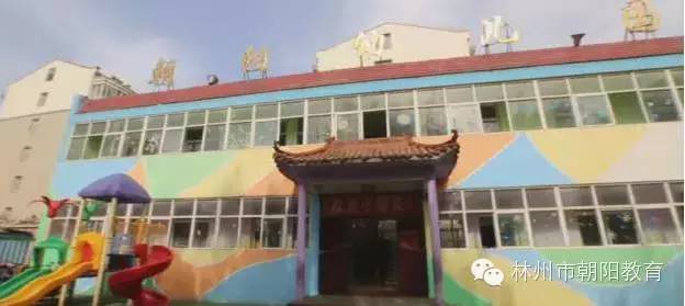 東莞幼兒園最新招聘,東莞幼兒園最新招聘啟事，探尋幼教未來的無限可能