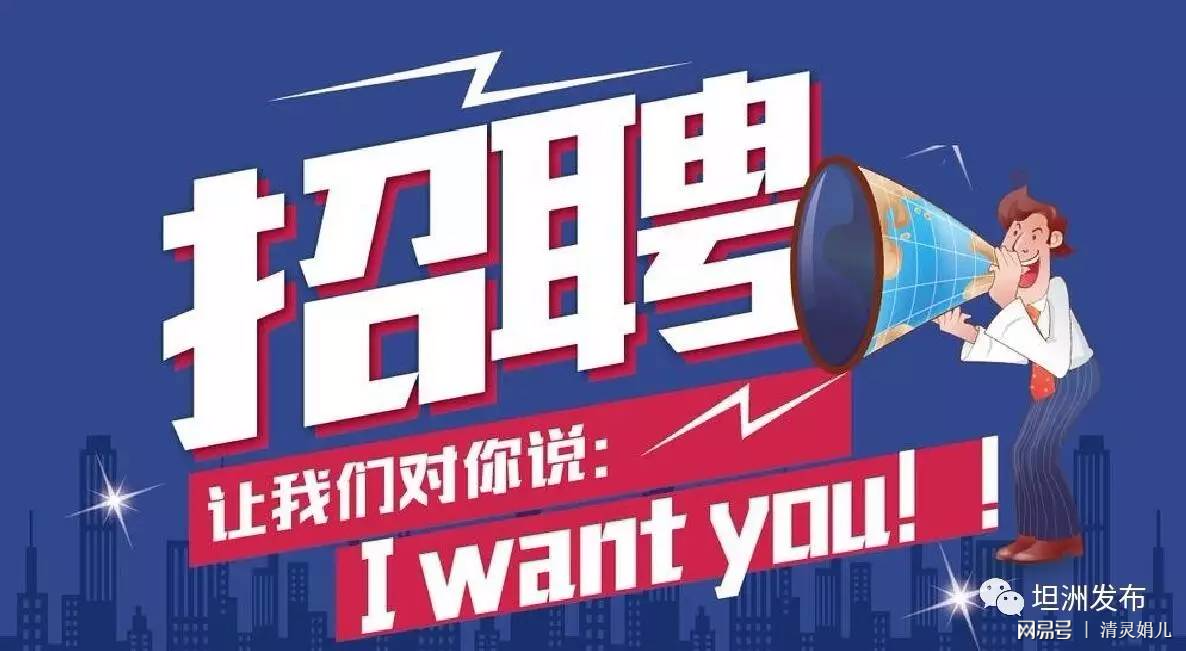 咸陽武功隆翔最新招聘,咸陽武功隆翔最新招聘啟事