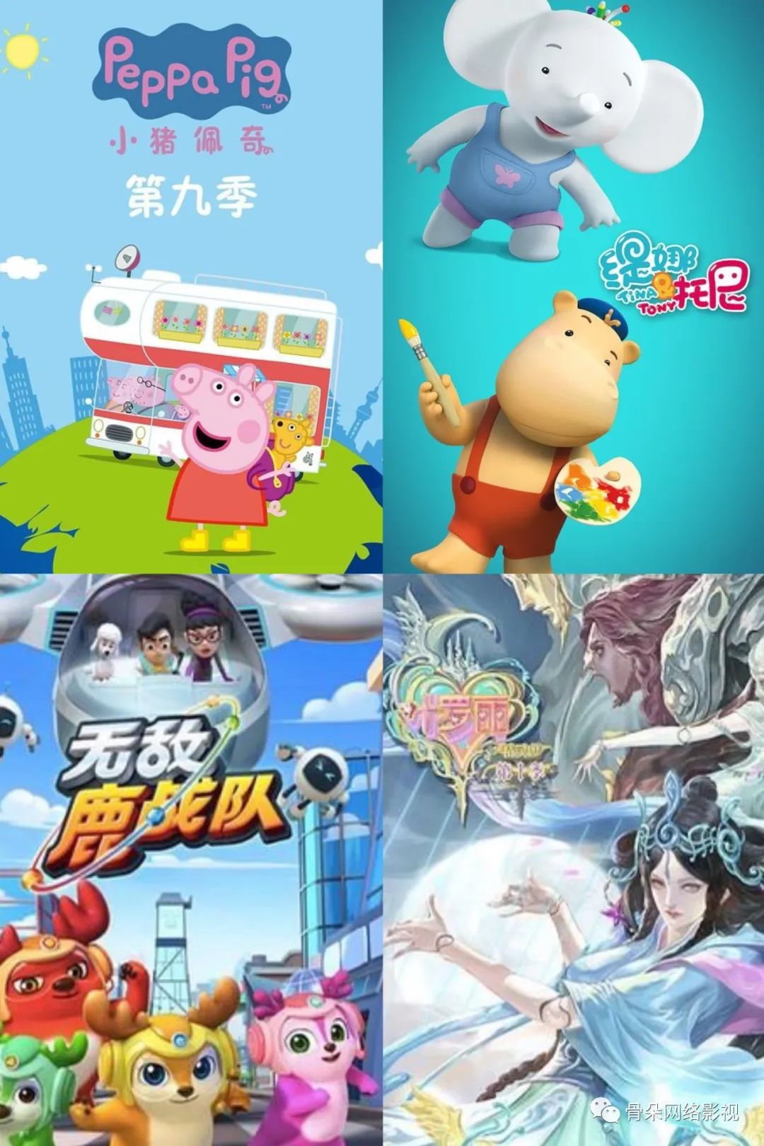 最新上線的少兒動畫片,最新上線的少兒動畫片，探索、樂趣與成長的新篇章