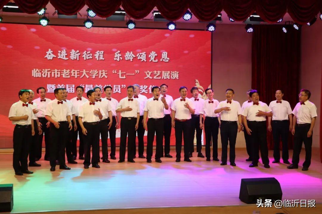 臨沂環(huán)保最新消息2024,臨沂環(huán)保最新消息2024，綠色發(fā)展的步伐與未來展望
