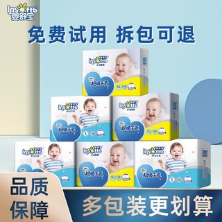 嬰舒寶紙尿褲最新事件,嬰舒寶紙尿褲最新事件，品質(zhì)、安全與消費(fèi)者信任的重建