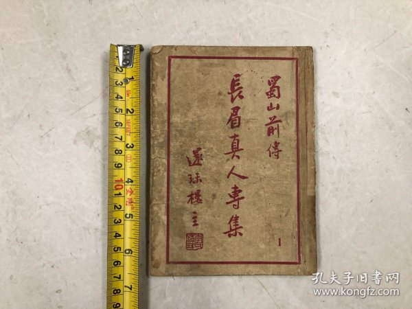 御風(fēng)樓主人最新作品,御風(fēng)樓主人最新作品，探索傳統(tǒng)與現(xiàn)代的完美融合