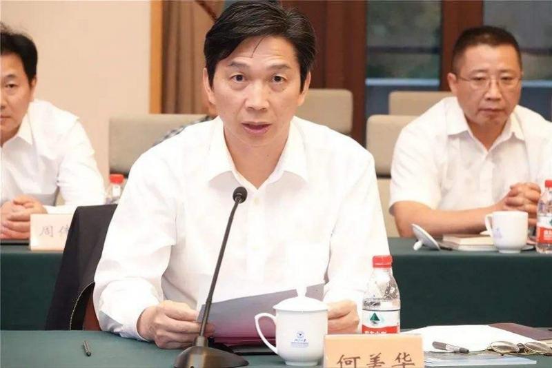 杭州何美華最新任職,杭州何美華最新任職，展現(xiàn)領(lǐng)導(dǎo)力與專業(yè)素養(yǎng)