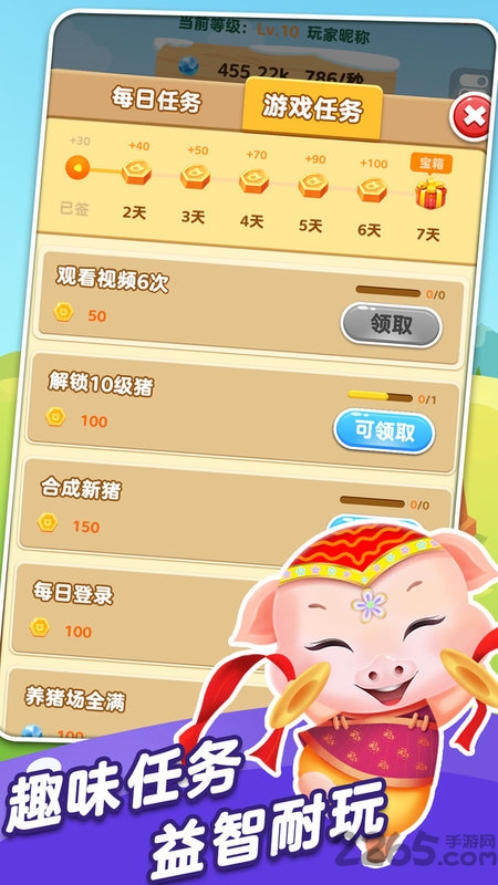 全民養(yǎng)豬最新版本,全民養(yǎng)豬，最新版本的探索與挑戰(zhàn)
