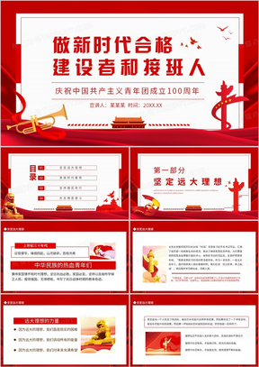 最新黨建工作新思路,最新黨建工作新思路，探索新時代下的黨建新模式