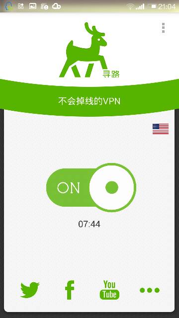 517vpn最新破解版,關(guān)于所謂的517VPN最新破解版，一個關(guān)于違法犯罪問題的探討