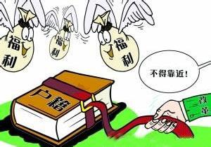 山東戶籍改革最新政策,山東戶籍改革最新政策，深化戶籍制度改革，助力經(jīng)濟(jì)社會發(fā)展