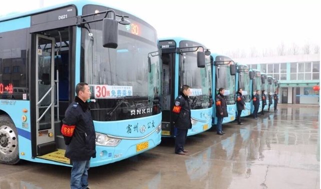 宿州公車拍賣最新消息,宿州公車拍賣最新消息，一場公共資源的盛大拍賣活動