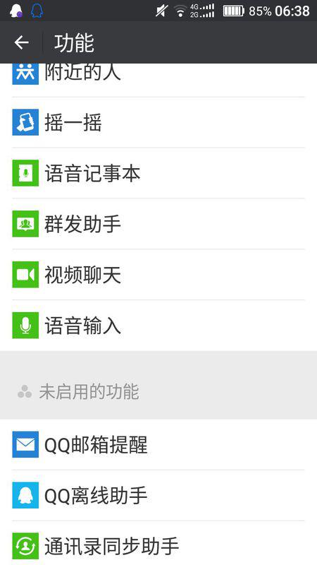 最新微信沒(méi)有聊天文件,最新微信版本更新，沒(méi)有聊天文件的操作體驗(yàn)