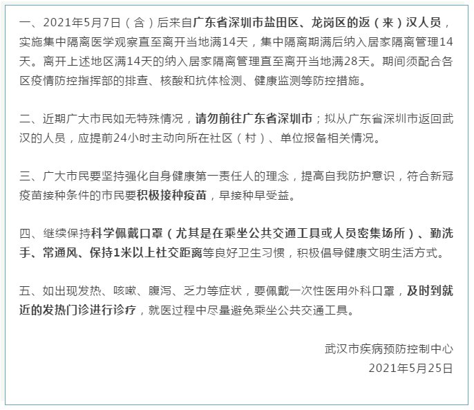深圳小森機(jī)長最新招聘,深圳小森機(jī)長最新招聘啟事