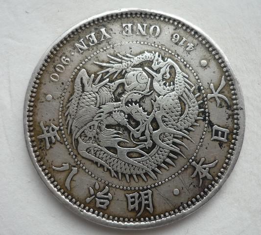 大日本銀元最新價(jià)格表,大日本銀元最新價(jià)格表
