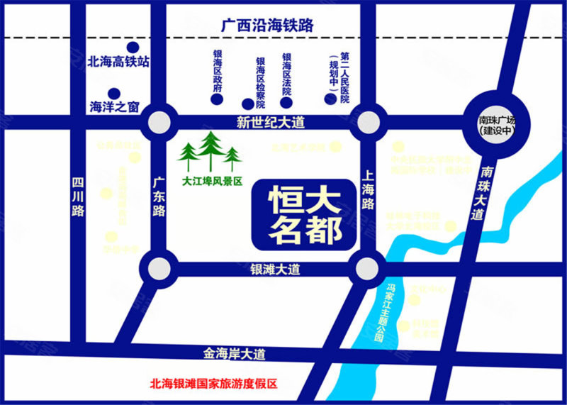 北海恒大名都最新房?jī)r(jià),北海恒大名都最新房?jī)r(jià)動(dòng)態(tài)及其市場(chǎng)影響