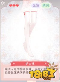 奇跡暖暖清秀佳人最新,奇跡暖暖與清秀佳人，探索最新的時(shí)尚魅力