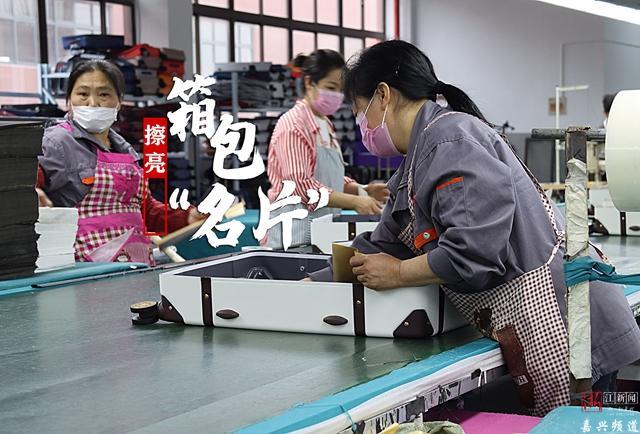 嘉興箱包廠最新招聘,嘉興箱包廠最新招聘啟事，職業(yè)發(fā)展的理想選擇