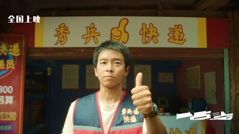 肖致遠(yuǎn) 一路青云最新,肖致遠(yuǎn)，一路青云，續(xù)寫輝煌