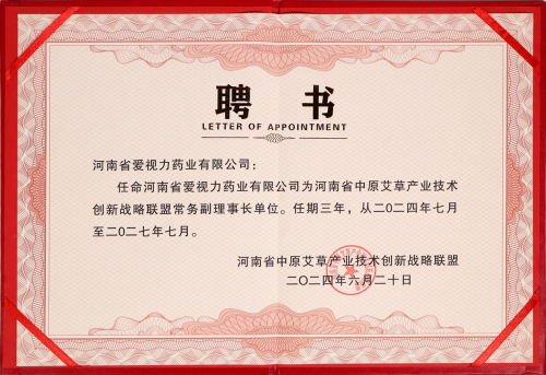 惠東縣最新人事任命,惠東縣最新人事任命，推動(dòng)地方發(fā)展的新一輪人才布局