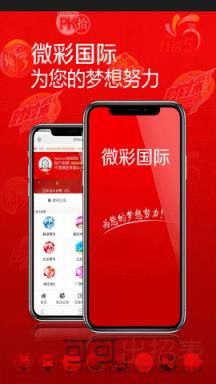 澳門六開獎(jiǎng)結(jié)果2024開獎(jiǎng)今晚,澳門六開獎(jiǎng)結(jié)果2024年今晚開獎(jiǎng)，探索彩票背后的故事