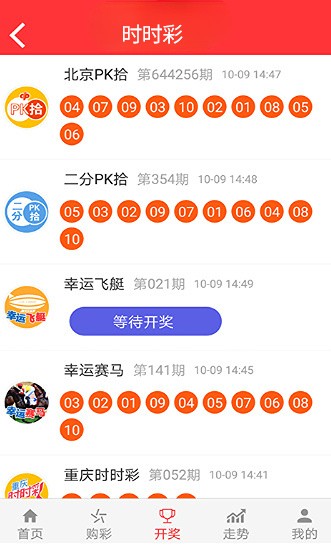 2024新澳正版免費資料大全,2024新澳正版免費資料大全，探索知識與信息的海洋